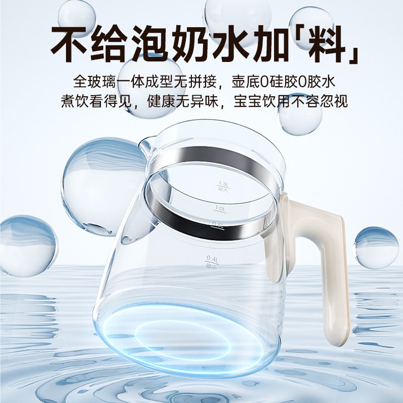 大宇全玻璃恒温热水壶新生婴儿冲奶家用烧水壶暖奶泡奶调奶器