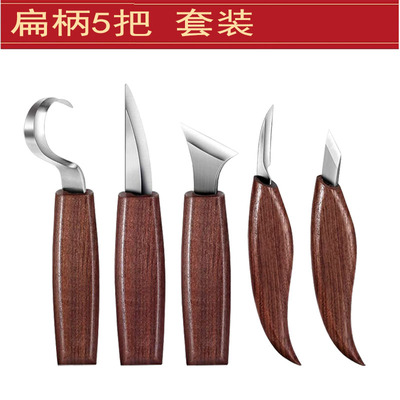 雕刻刀手工木刻刀木工挖勺刀削木刀刮木刀弯刀修边工具果树嫁接刀