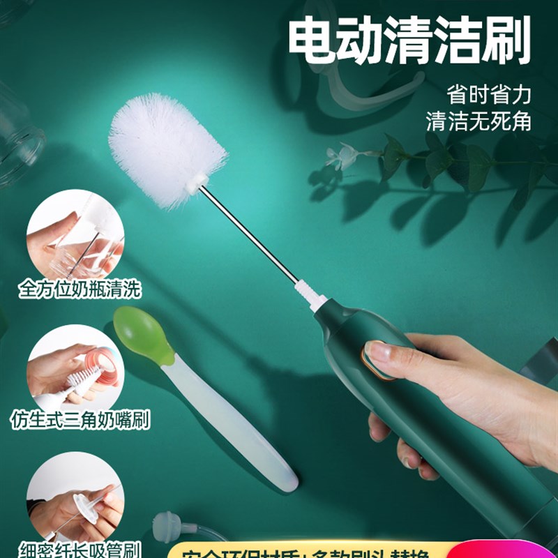 森米电动奶瓶刷电动杯刷奶嘴刷吸管刷三合一不锈钢杆 电动杯刷