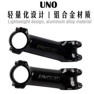 UNO自行车把立7度17度铝合金锻造立管60-130MM亮黑28.6*31.8口径