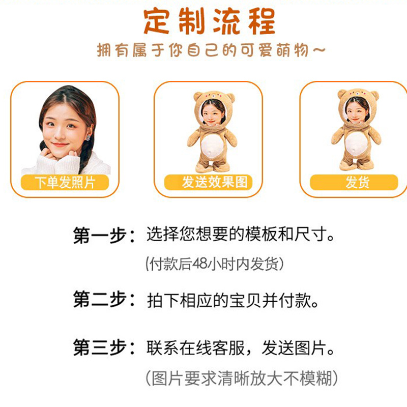 兔子熊diy定制会说话的毛绒玩具会唱歌走路公仔玩偶娃娃生日礼物