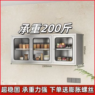 悬挂柜阳台浴室储物收纳柜 家用不锈钢吊柜墙壁柜厨房置物柜壁挂式