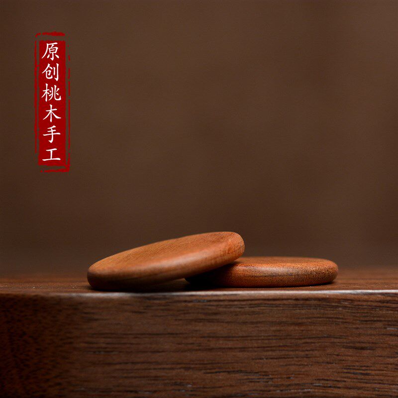 桃木NFC钥匙手机挂件门禁卡 icid二合一复合电梯卡复制cuid空白卡