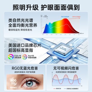 月影海之光雪糕杀菌筒灯嵌入式75mm全光谱深杯防眩护眼家用灯具