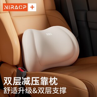 尼拉汽车靠枕枕头靠背垫座椅护腰神器腰垫车载头枕护腰枕车用腰靠