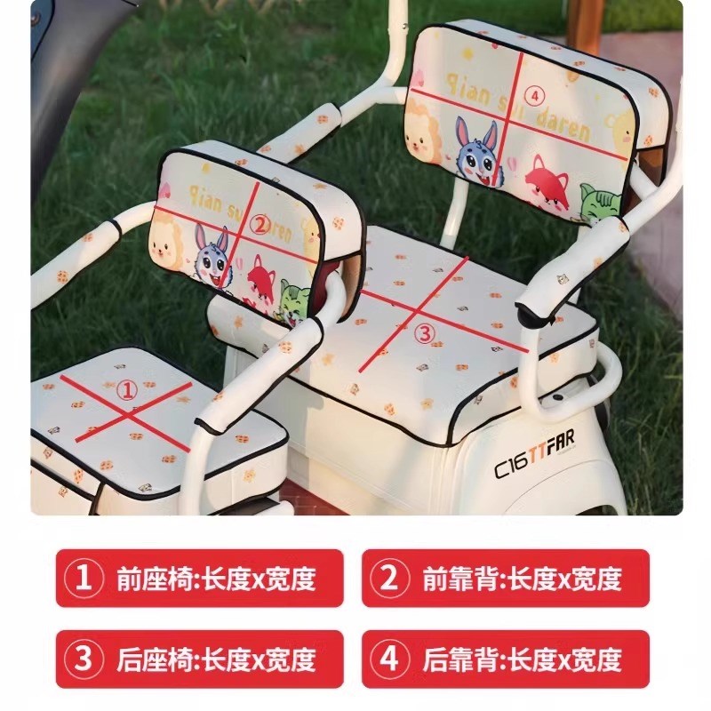 【雅迪CL9S】专用大电动三轮车印花坐垫套四季通用卡通加厚座套