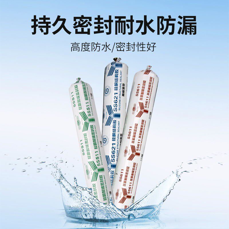 白云SS550门窗玻璃外墙胶SS521结构幕墙阳光房石材户外耐候密封胶