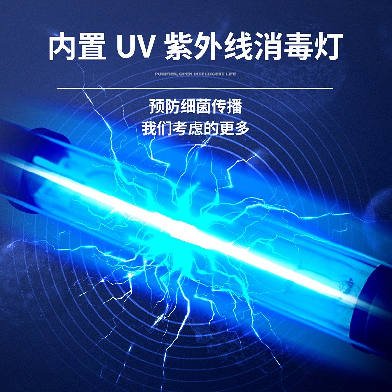 空气净化器甲醛神器家用室内小型净化机吸烟离子灰尘检测除臭异味