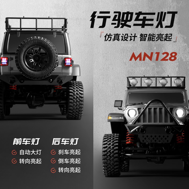 莽牛MN128牧马人四驱越野1:12RC攀爬全比例遥控车模型可改装金属