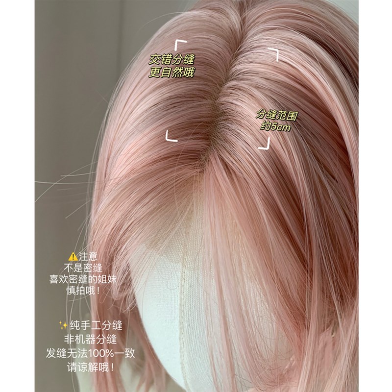 甜茶短发漫画感粉金色假发短发女全头套蕾丝手勾万用cos少女感