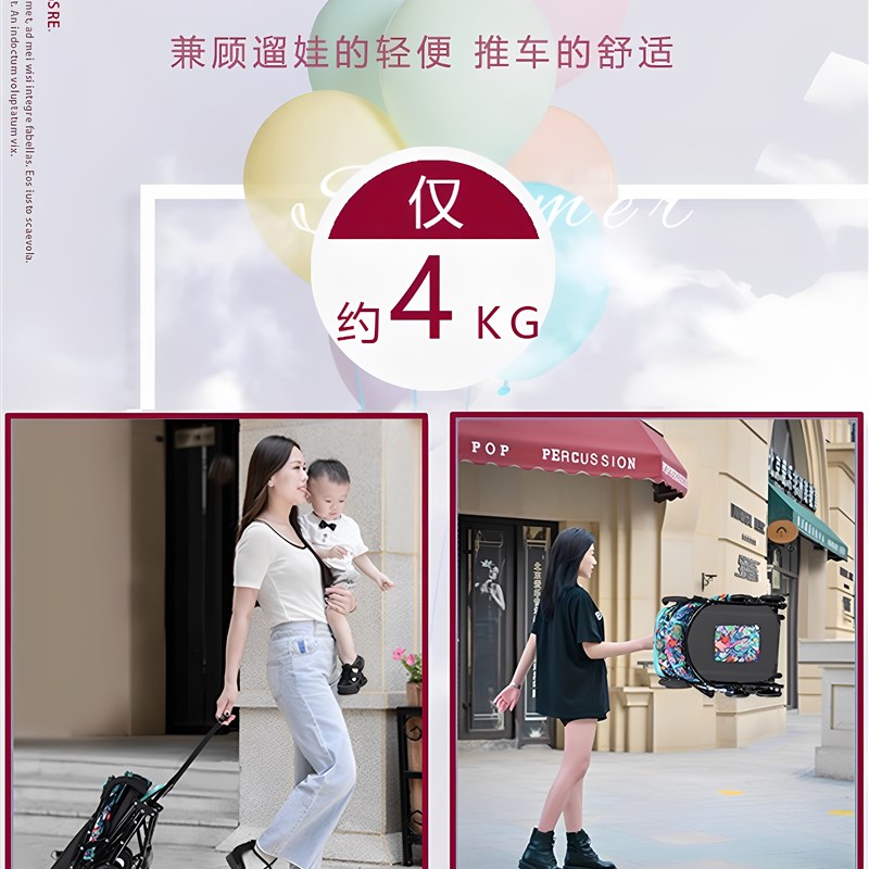 婴儿车可坐可躺遛娃轻便折叠口袋推车便携旅行伞车宝宝小孩登机夏