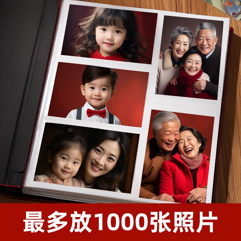 6寸过塑相册本纪念册大容量家庭插页影集情侣照片收纳5寸7寸相薄