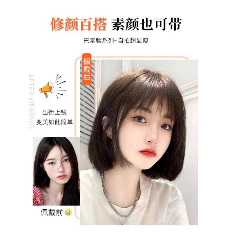 假发女短发波波头全头头套仿全真自然整顶长发造型假发套发型刘海