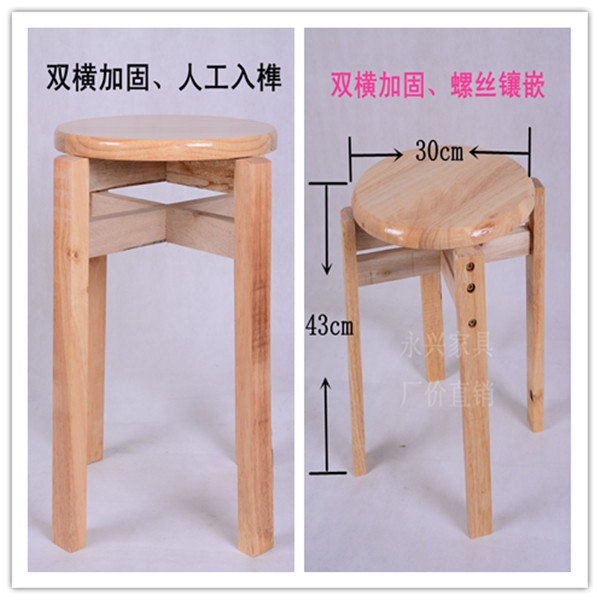 实木圆凳子加固圆凳饭店凳可重叠餐凳学生凳家用小板凳成人凳子