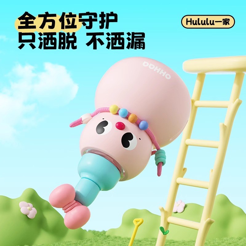 OHHAA儿童学生水葫芦水壶大容量女生便携吨吨桶杯大肚杯子幼儿园