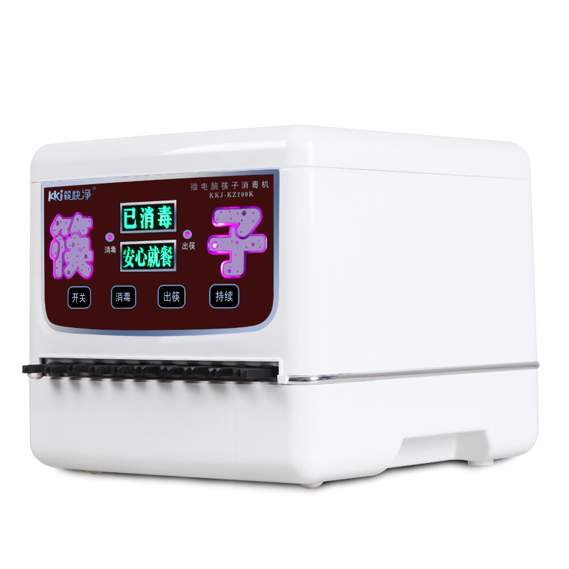 筷快净 筷子消毒机智能商用筷子盒餐厅微电脑家用筷机消毒器柜