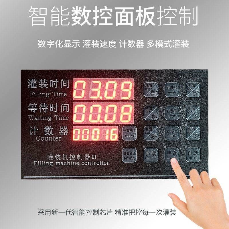 螺蛳粉灌汤机自动两用吸嘴袋定量灌装机豆浆果汁奶类酒水汤电动机,办公设备/耗材/相关服务,灌装机,淘宝优惠券,粉丝福利购,淘宝优惠卷