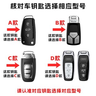 奥迪钥匙套23 Q7高级S4 24款 新A4L汽车Q5L钥匙扣TT包外壳A5