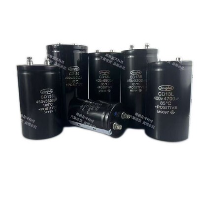 400V6800UF 全新江海电容CD135 450V4700UF 3300UF 2200UF 变频器