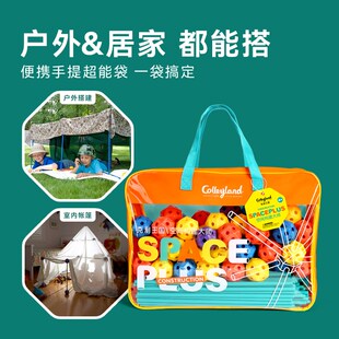 堡垒大师立体大型城堡类构建积木棍子帐篷搭吸管球益智玩具房子