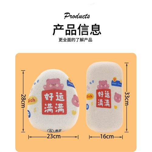 适用于台铃Q糖优享版电动车座套防晒隔热透气座椅套坐垫套配件