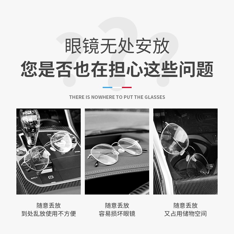 适用路虎车载眼镜盒揽胜极光星脉发现者神行者遮阳板墨镜夹收纳盒