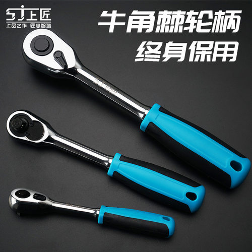 棘轮柄套筒棘轮扳手汽修快速扳手大飞中飞小飞扳子工具重型板手