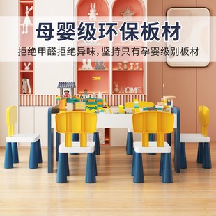 大号尺寸木质多功能玩具台 儿童积木桌子大颗粒男女孩宝宝益智拼装