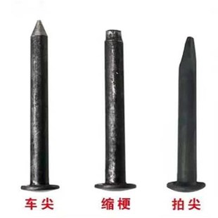 警示柱大帽钢钉 减速带钉道路车轮定位器铁钢钉 护栏道钉