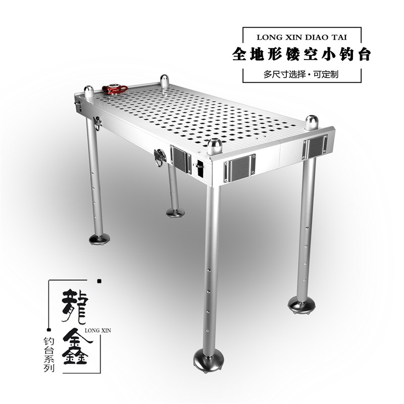 龙鑫镂空小钓台 钓椅 钓凳 黑拉钓台 迷你钓台