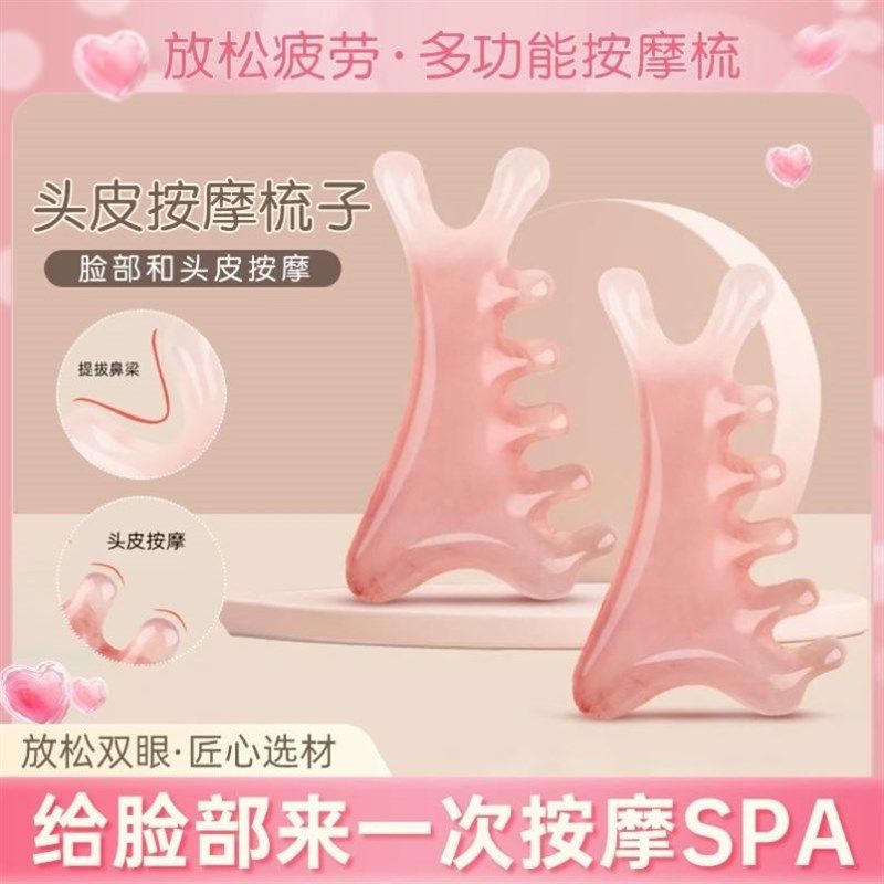 面部拔筋棒筋络推拿按摩穴位工具脸部眼部专用点穴刮痧肩颈疏通棒