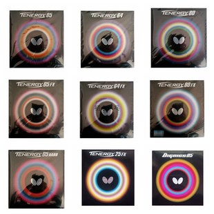 蝴蝶D05 D64 D09c乒乓套胶t19 t64蛋糕海绵1.9厚反胶胶皮涩性大巴