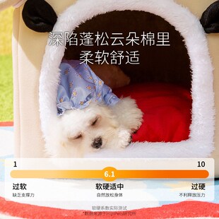 通用可拆洗冬天保暖小型犬狗狗睡觉 狗窝四季 窝半封闭猫窝宠物房