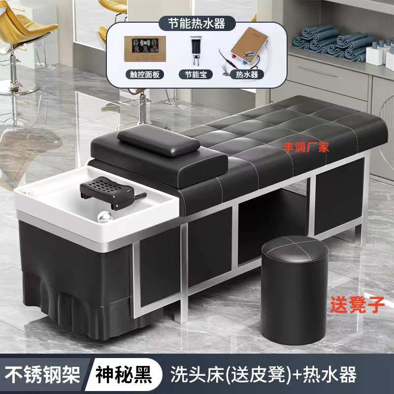 高端不锈钢理发店洗头床水循环熏蒸采耳按摩床美容院头疗床