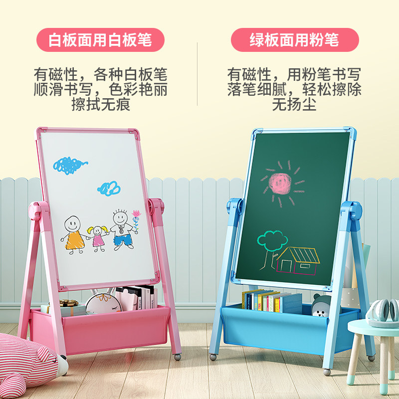 画板家用教学写字板儿童小黑板磁性支架涂鸦板无尘画架擦宝宝白板,玩具/童车/益智/积木/模型,画板,淘宝优惠券,粉丝福利购,淘宝优惠卷