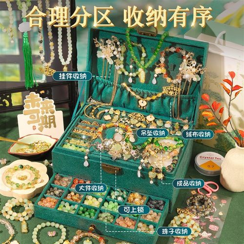 儿童手链串珠diy手工材料女孩玩具穿珠子女童手串9国古风琉璃礼盒