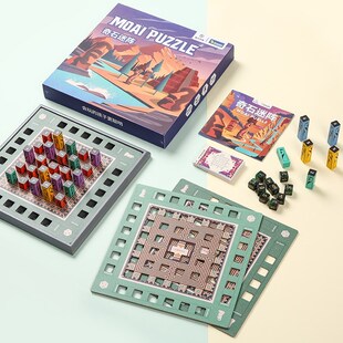 爱因思维奇石迷阵立体数独儿童数学思维训练专注力玩具6岁-成人