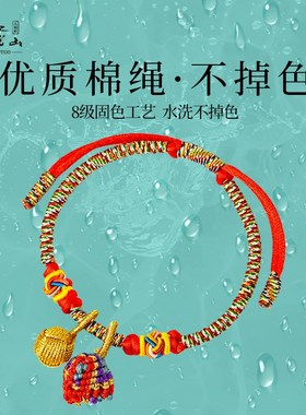 普陀山端午节五彩绳老式传统手工编织古法儿童小粽子红色手绳新款
