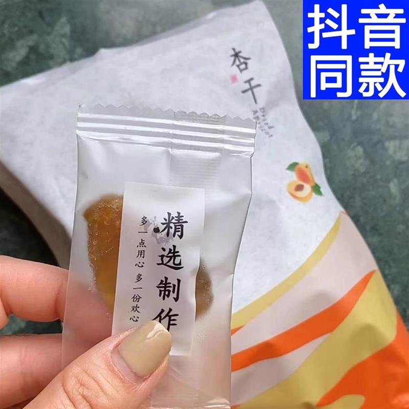 新货华誉堂马小养新疆特产