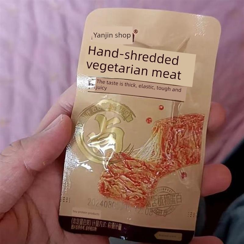 新货新日期盐津铺子手撕素