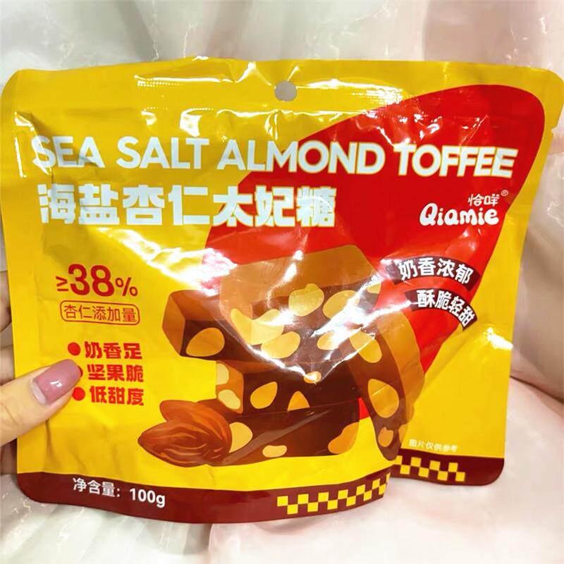 新货海盐杏仁太妃糖法式