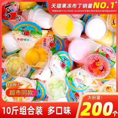 。果冻大袋10斤整箱水果肉