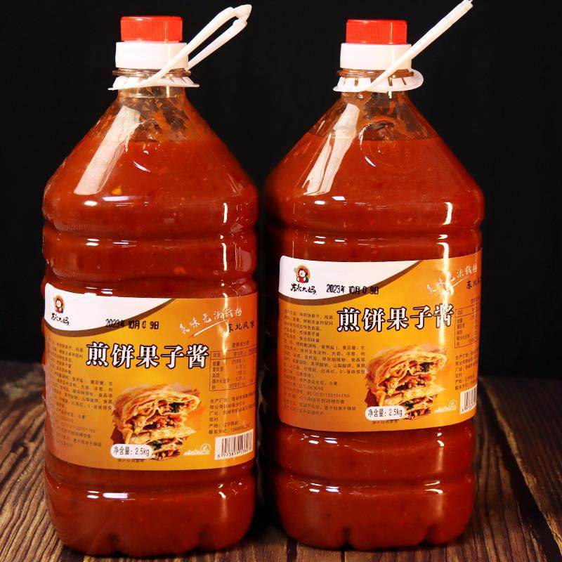 新货煎饼果子酱2.5kg山东杂粮煎饼酱配料酱香饼卷饼酱料商用