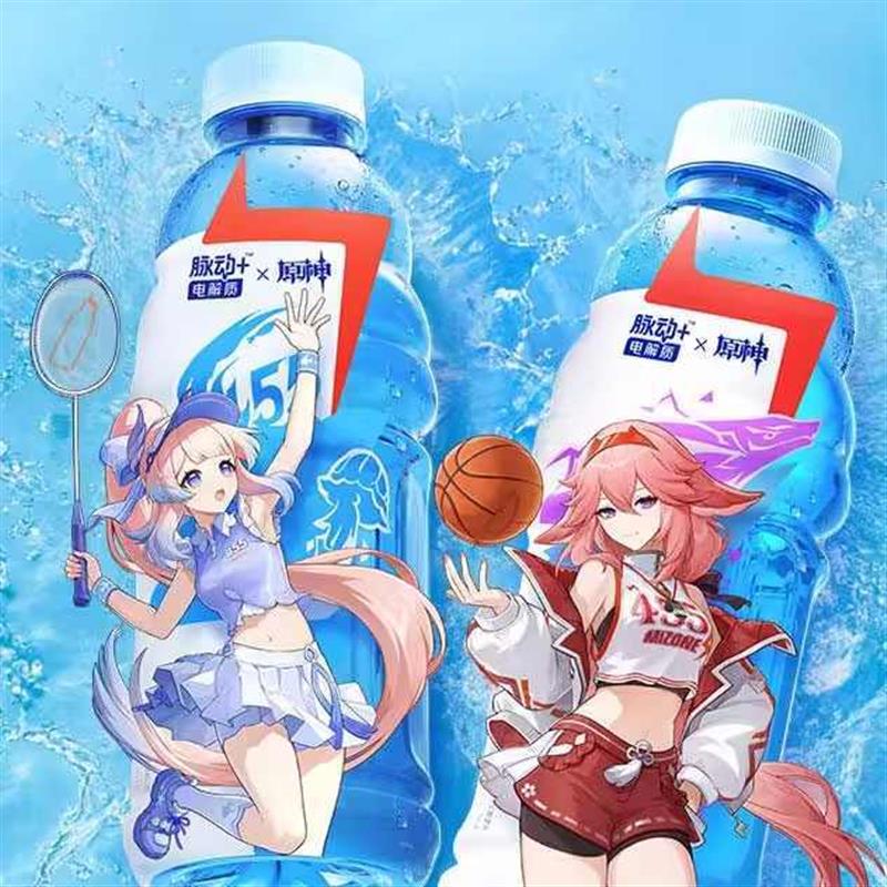 新货脉动电解质原神联名限定包装西柚口味600ml/瓶装