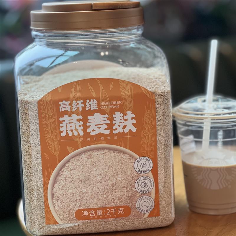 新货g*1桶】理想燕麦麸皮