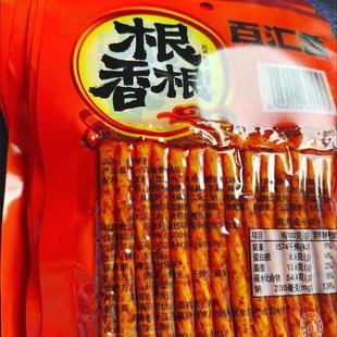 新货百汇香根根香辣条36克原辣条味香辣牛筋素鸡筋湖南特产