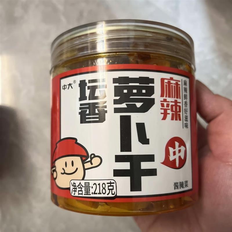 新货中大麻辣红油萝卜丁瓶