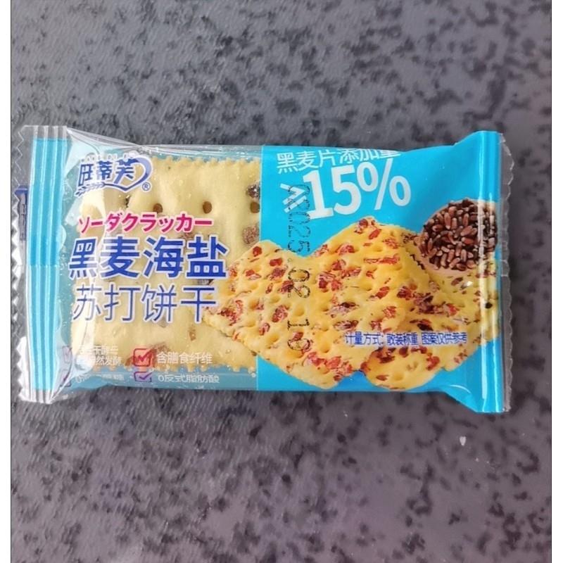 新货黑麦海盐苏打饼干干