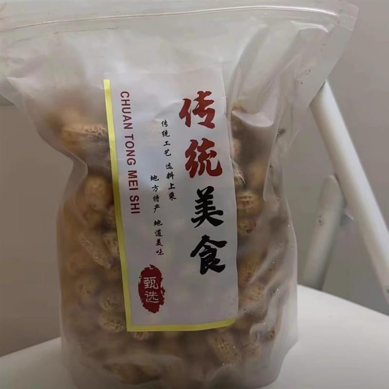 新货新日期新果忠信水煮花