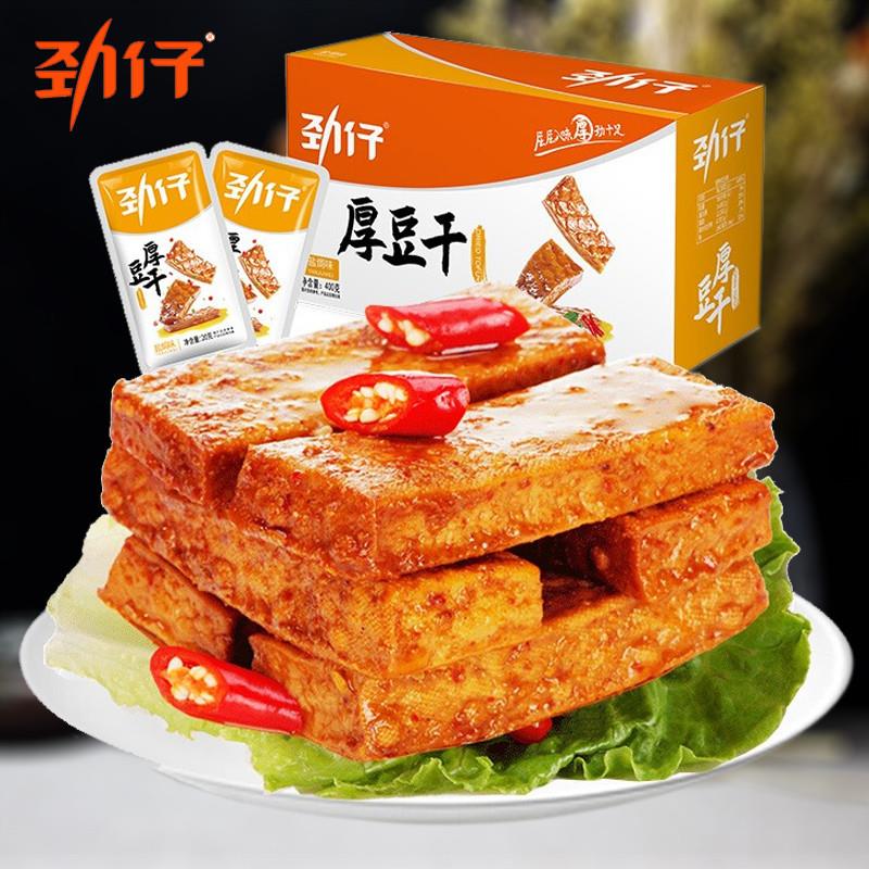 新货厚豆干400g湖南特产麻辣大豆腐干盒装香辣泡椒酱香味熬夜